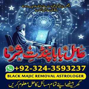 Amil Baba in USA, asli amil baba