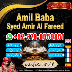 amil baba in usa, amil baba uk