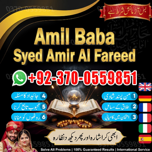 amil baba in usa,  amil baba uk