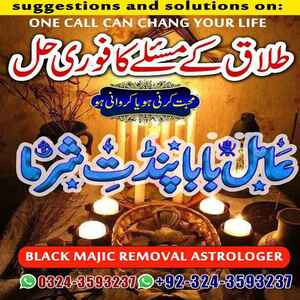 Amil Baba in USA, Amil Baba