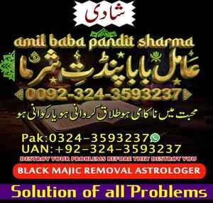 Amil Baba in USA, Amil Baba