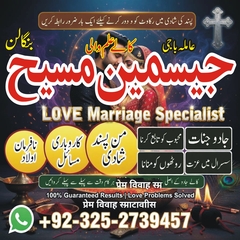 Amil baba in Pakistan, amil baba