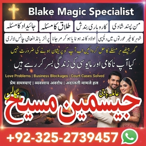 Amil baba in Pakistan, amil baba