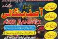 Adapt Amil baba in islamabad Powerful black magic for love spell