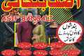 Black magic expert in Pakistan Amil baba bangali amil baba conta