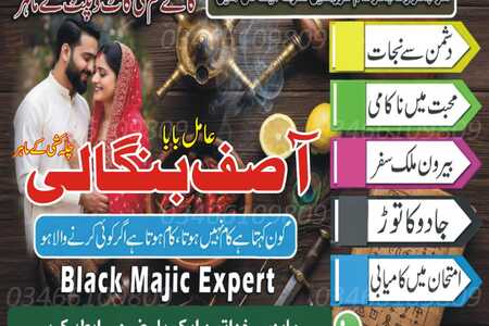 Lahore Se Islamabad Tak: Har Bandish Ka Mukammal Khatma