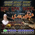 amil baba, amil baba in Pakistan