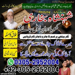 amil baba, amil baba in Pakistan