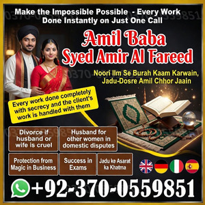 amil baba in canada, Black magic