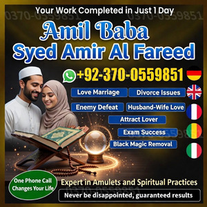amil baba in canada, Black magic