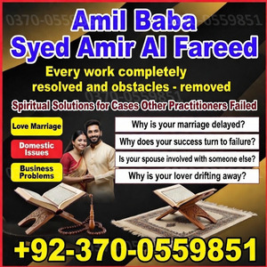 amil baba in canada, Black magic