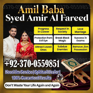 amil baba in canada, Black magic