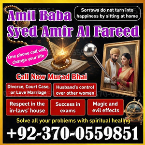 amil baba in canada, Black magic