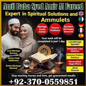 amil baba in canada, Black magic