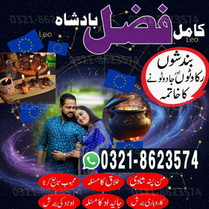 Amil baba, asli amil baba, banga
