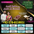 best astrologer in UK,  best ast