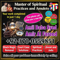 best astrologer in UK,  best ast