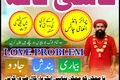 Professor Amil baba in Pakistan,NO1 Bangali baba in Karachi,Worl