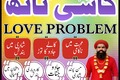Online Amil baba in Pakistan,Najoomi amil baba in karachi,Asli a