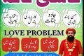 Peer baba in pakistan,Real amil baba in lahore,Black Magic Speci