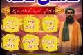 Powerful AmilBaba IN Pakistan,Asli AmilBaba Karachi,Black Magic