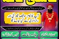 Professor Amil baba in Pakistan,NO1 Bangali baba in Karachi,Worl