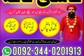 Bangali Amil Baba Pakistan,Kala jadu Specialist in Karachi,Blac