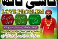 Bangali Amil Baba Pakistan,Kala jadu Specialist in Karachi,Blac