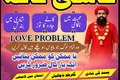 Bangali Amil Baba Pakistan,Kala jadu Specialist in Karachi,Blac