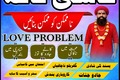 Bangali Amil Baba Pakistan,Kala jadu Specialist in Karachi,Blac