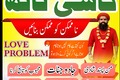 Bangali Amil Baba Pakistan,Kala jadu Specialist in Karachi,Blac