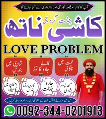 Peer baba in pakistan,Real amil