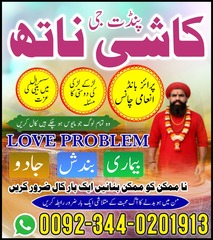 Bangali Amil Baba Pakistan,Kala