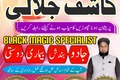 Peer baba in pakistan,Real amil baba in lahore,Black Magic Speci