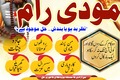 Authentic amil Baba Pakistan,amil Baba contact number lahore,Int
