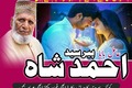 Online Amil baba in Pakistan | Kala Jadu Specilist in Lahore| Ba