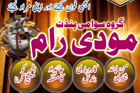 Peer baba in pakistan,Real amil baba in lahore,Black Magic Speci