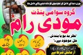 Professor Amil baba in Pakistan,NO1 Bangali baba in Karachi,Worl