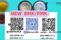 49851-31-2with28578-16-7with 5449-12-7with1451-82-7 Original man