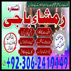 amil baba contact number,  amil