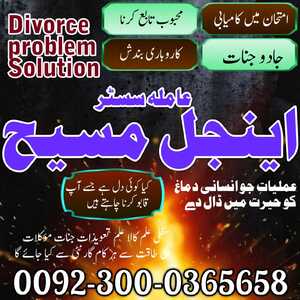 Best Astrologer in Spain, Black