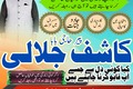 Bangali Amil Baba Pakistan,Kala jadu Specialist in Karachi,Black