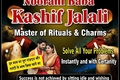amil baba in sialkot , expert amil baba in dubai , love problems