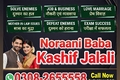 Bangali Amil Baba Pakistan,Kala jadu Specialist in Karachi,Black