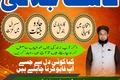 famousamilbabausa, amil baba pakistan, amil baba, amil baba cont