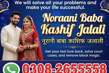 famousamilbabausa, amil baba pakistan, amil baba, amil baba cont