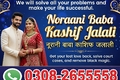 famousamilbabausa, amil baba pakistan, amil baba, amil baba cont