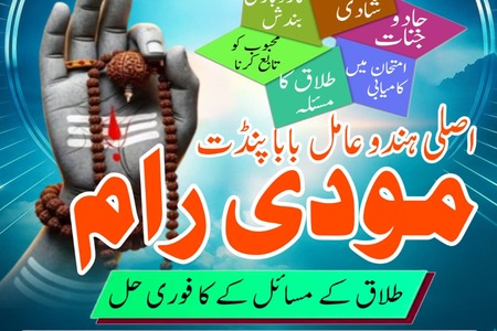 google no 1  amil baba top 10 amil baba expert in black magic