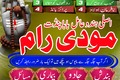 rohani amilbaba free online amilbaba bengali amilbaba