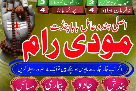 rohani amilbaba free online amilbaba bengali amilbaba
